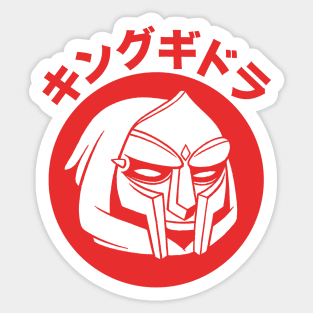 King Geedorah Sticker